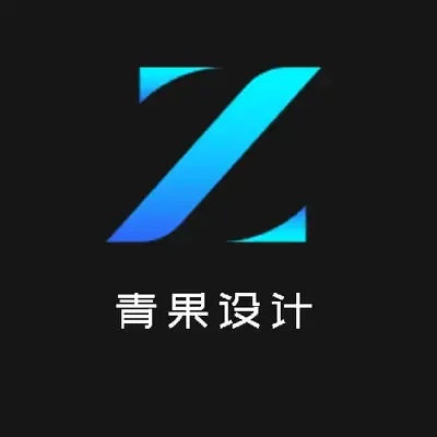 青果设计ML