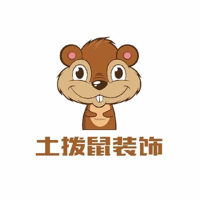 烟台土拨鼠装饰