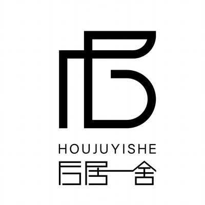 后居一舍设计事务所