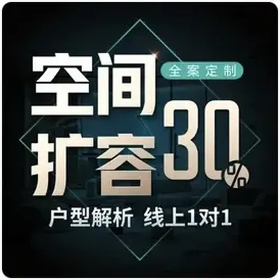 德瑞克装饰鱼歌