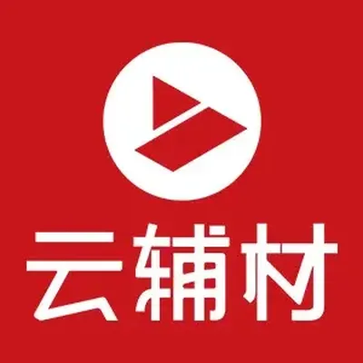 云辅材
