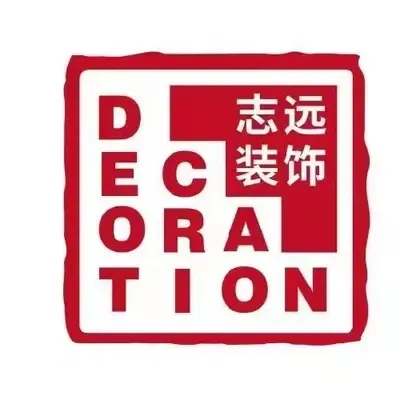 志远装饰南昌三店