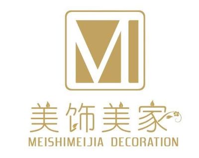 邛崃美饰美家装饰