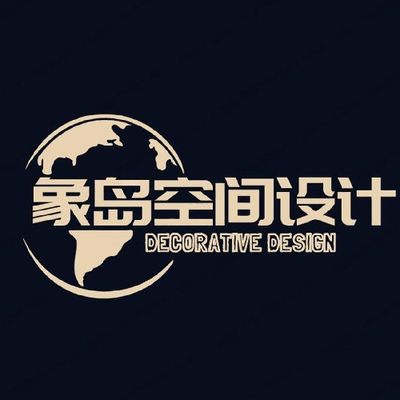 象岛设计