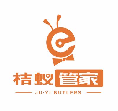 桔蚁管家总部