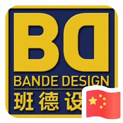 班德室内设计中心