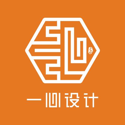 一心设计