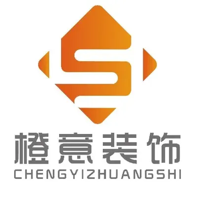 橙意装饰