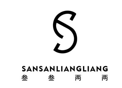 叁叁两两聊设计
