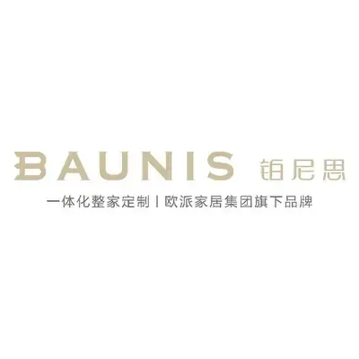 米兰居派铂尼思整装