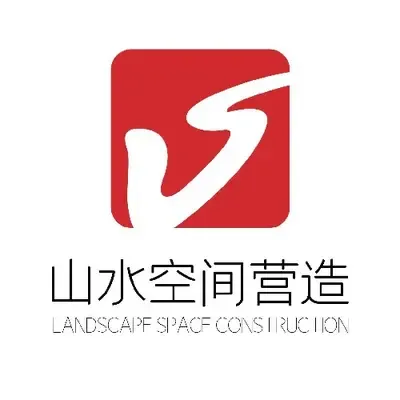 山水空间营造
