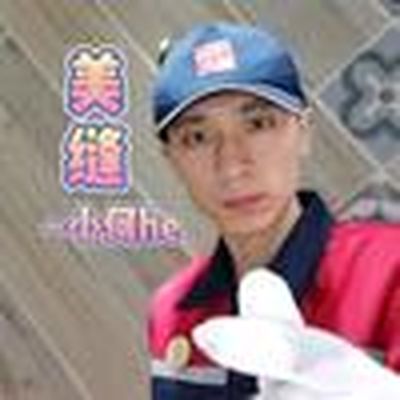 永州美缝小何何