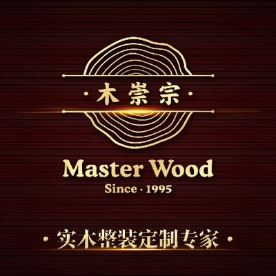木崇宗全屋定制家居