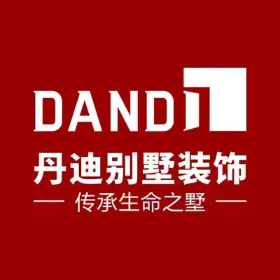 名雕丹迪大宅设计