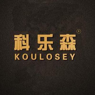 武汉科乐森木饰面工厂