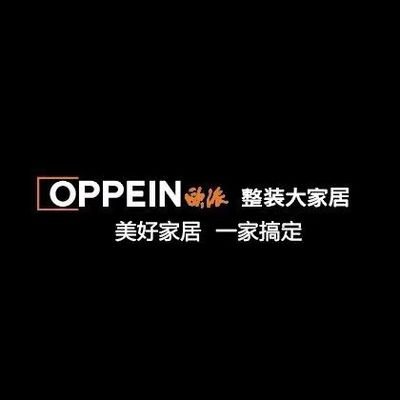 西安欧派整装大家居