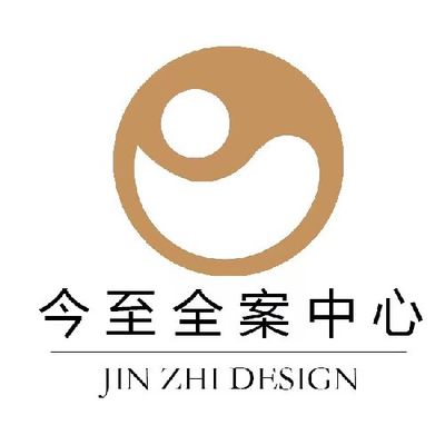 温州今至全案设计中心
