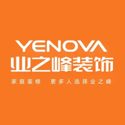 南通业之峰装饰如皋店