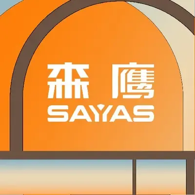 森鹰窗业