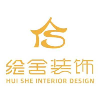 绘舍装饰丨家居生活馆