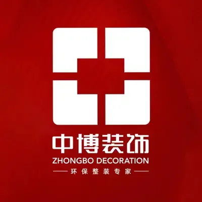 中博装饰(泉州店)
