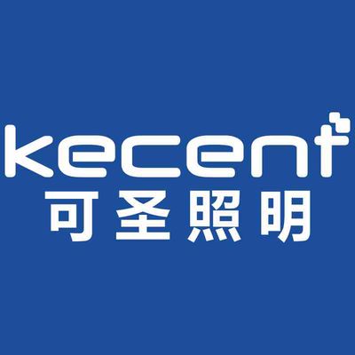 KECENT可圣照明