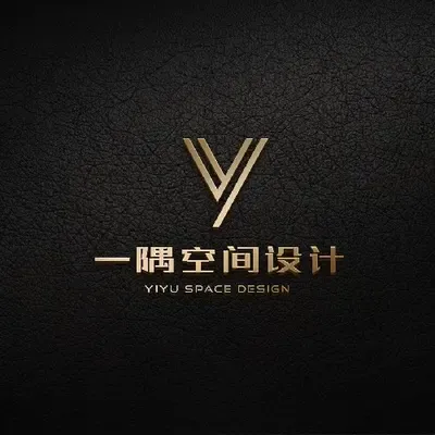 一隅装饰设计公司