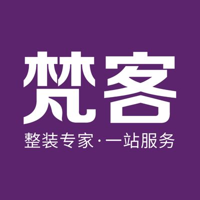 梵客家装专注老房装修