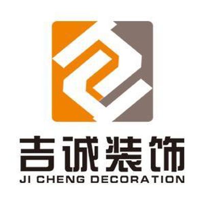 吉诚装饰官方号