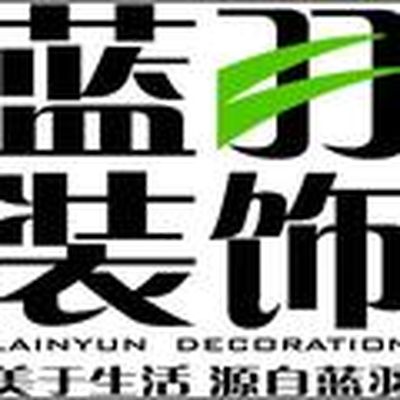 蓝羽装饰
