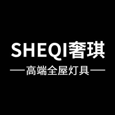 奢琪灯饰旗舰店