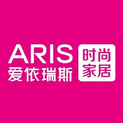 爱依瑞斯时尚家居