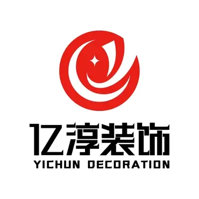 亿淳设计工作室
