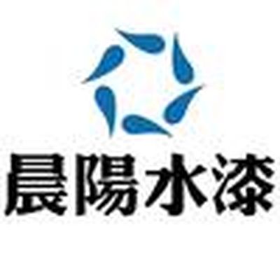 晨阳水漆