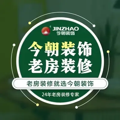 今朝装饰北城旗舰店