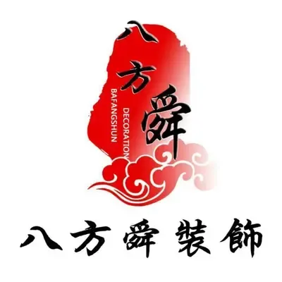 随州八方舜装饰