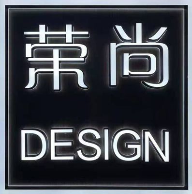 荣尚整体家居体验馆