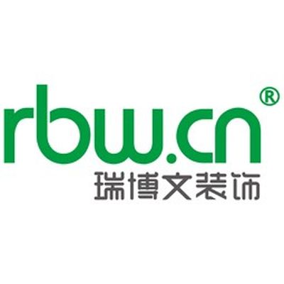 瑞博文装饰公司