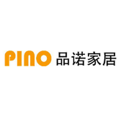 深圳品诺家居