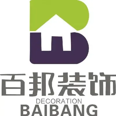 百色市百邦装饰