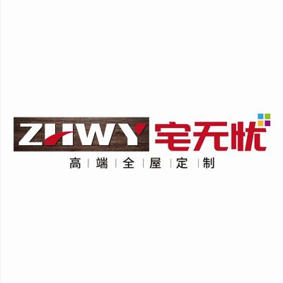 宅无忧全屋定制