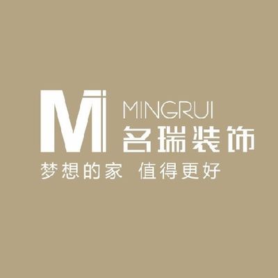 名瑞装饰全案整装