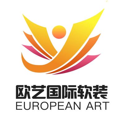 欧艺国际软装