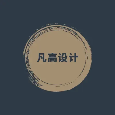 春城凡高