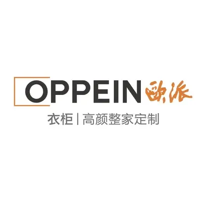 欧派衣柜服务号