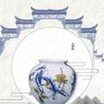 百韵家陶瓷