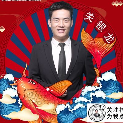 家装小白龙