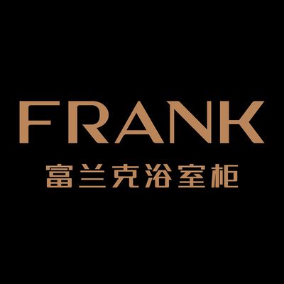 富兰克浴室柜