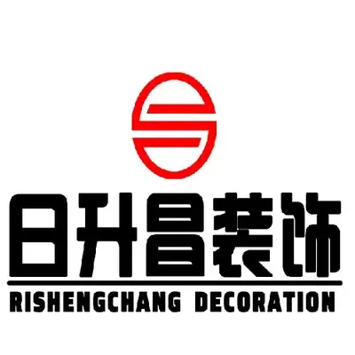 日升昌装饰