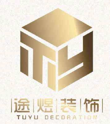 重庆途煜装饰